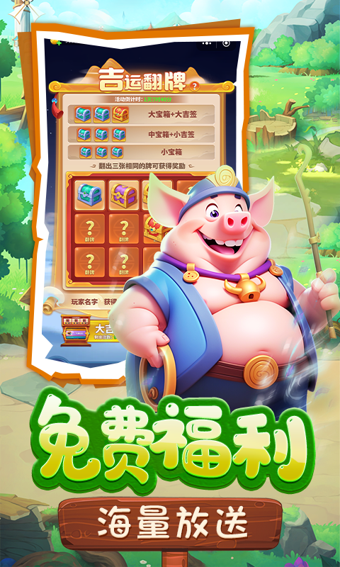 https://oss.8090gamebox.com/2026090915575569326.png