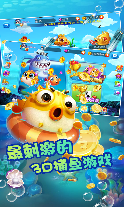 https://oss.8090gamebox.com/20260917212845272.png