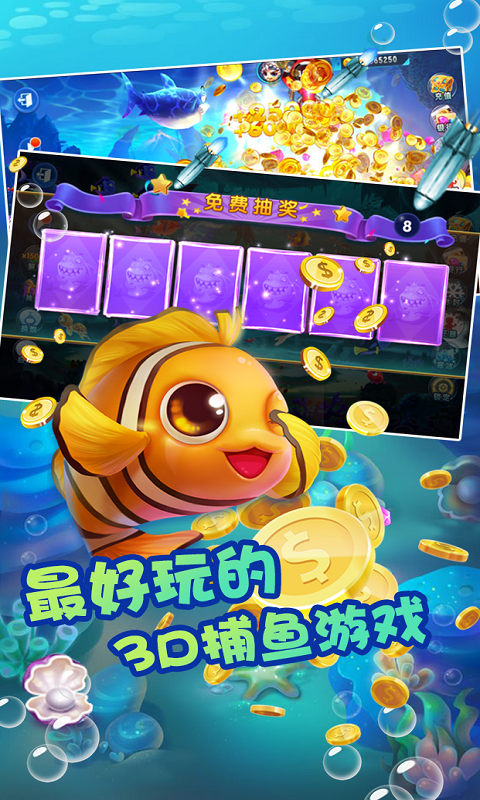 https://oss.8090gamebox.com/20260917212853567.png
