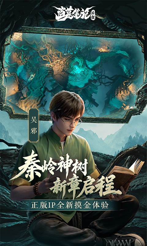 https://oss.8090gamebox.com/20260923120647608.png